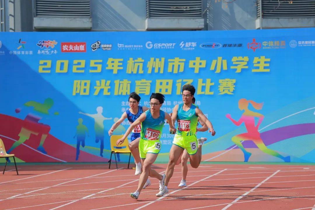 为突发状况